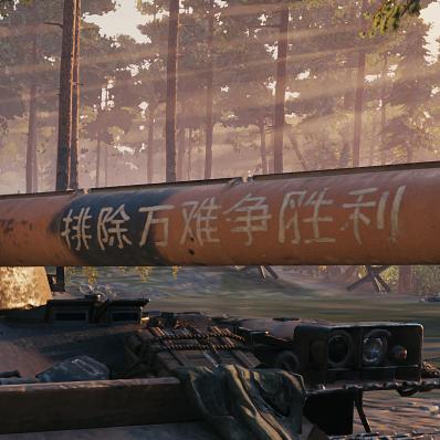 头号玩家勇老师