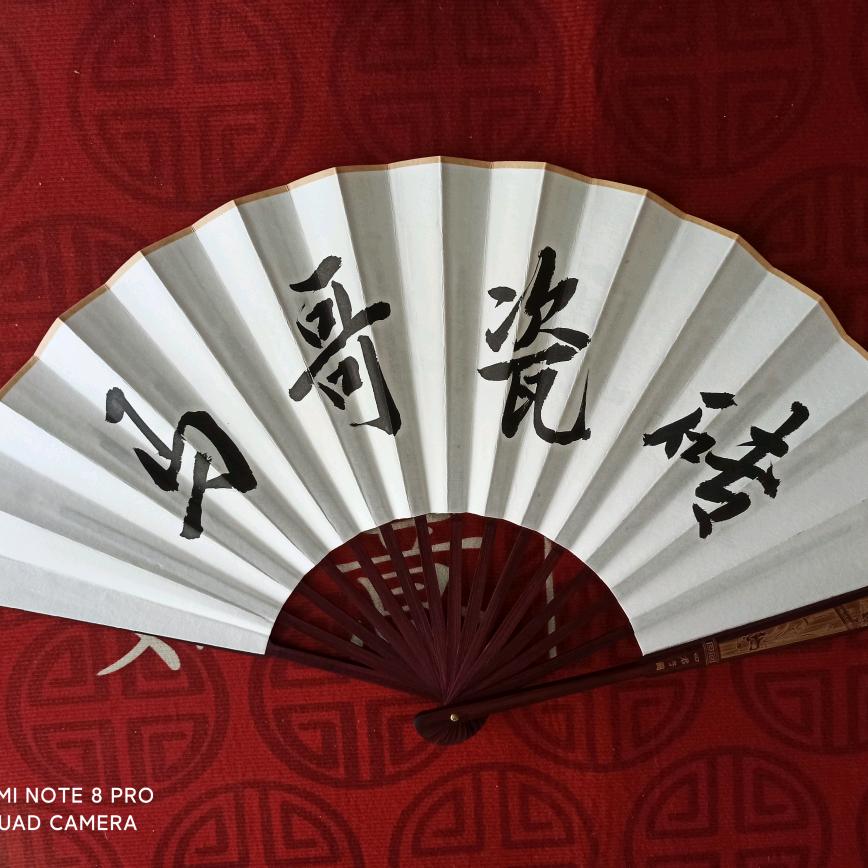 马哥瓷砖