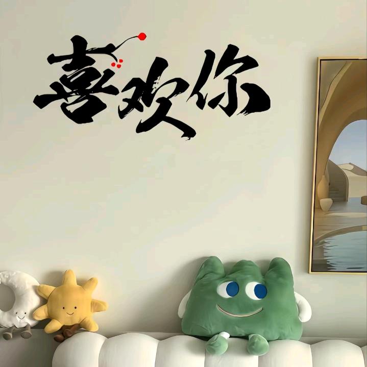 冬月