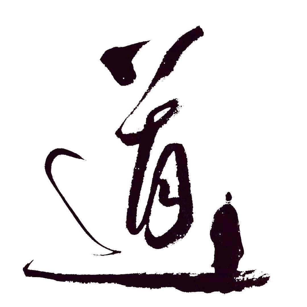 吹落她