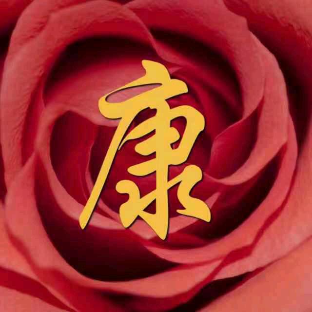 挂过科的白蛇