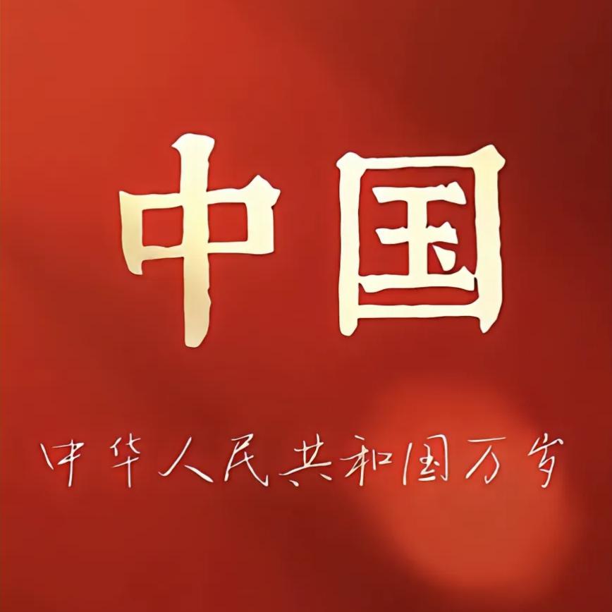 F先生