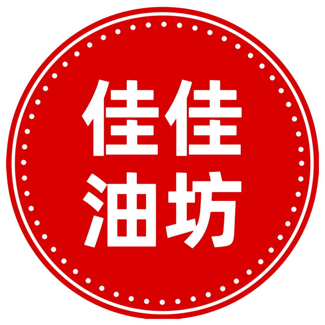 佳佳油甄选（爆款）