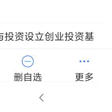吉祥三宝舞比快乐