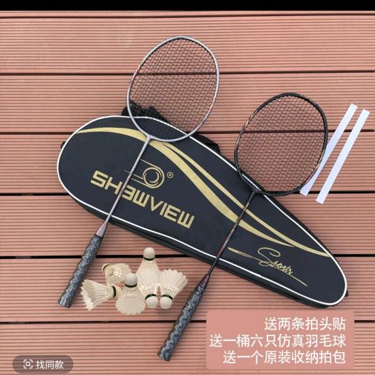 影子
