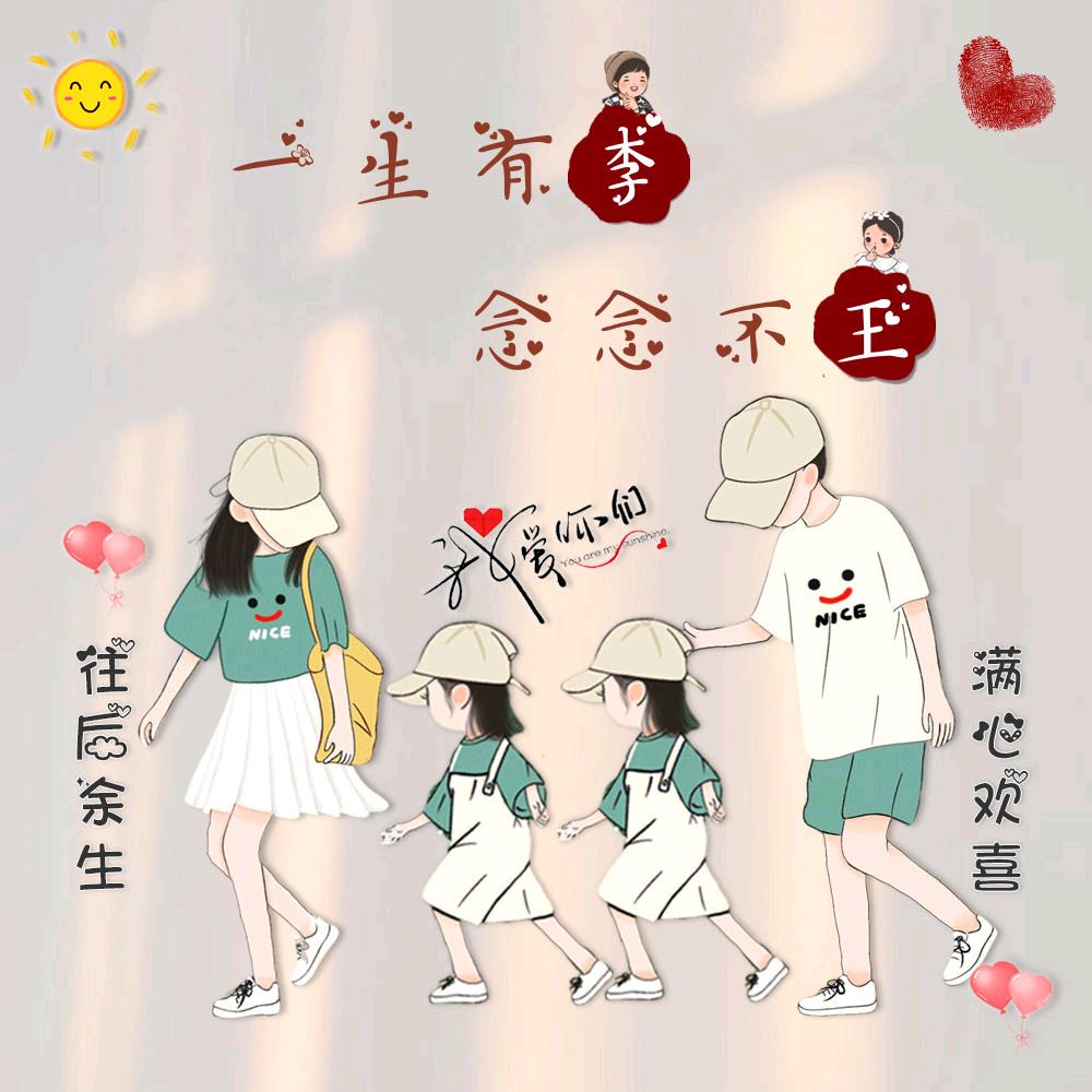 木子李（互关）