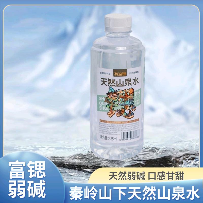 天水有溢锶山泉水