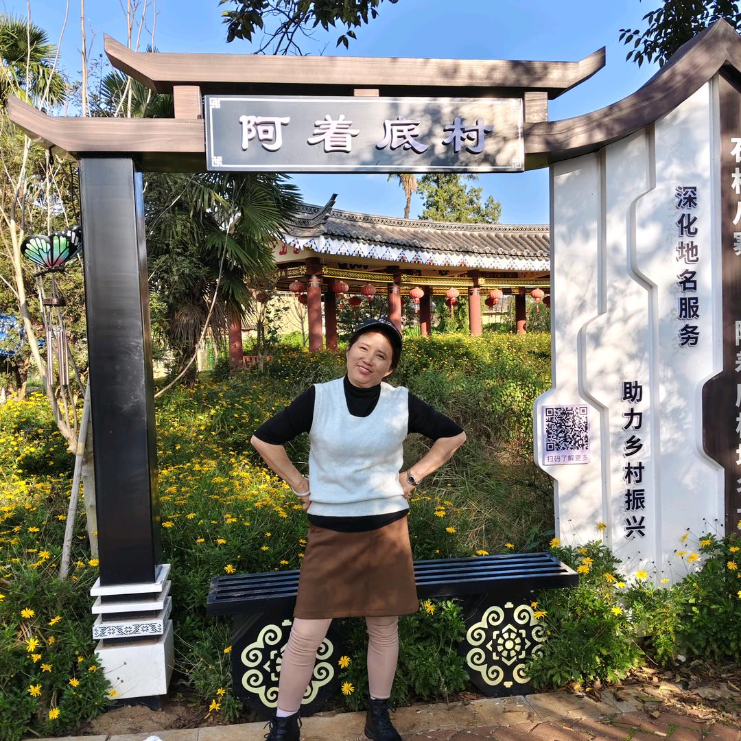 杨菊梅