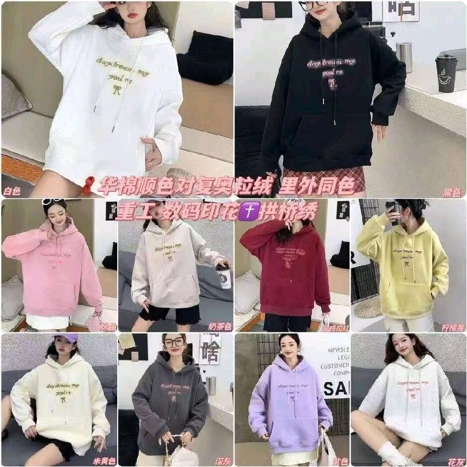东诚服装批发2-29米