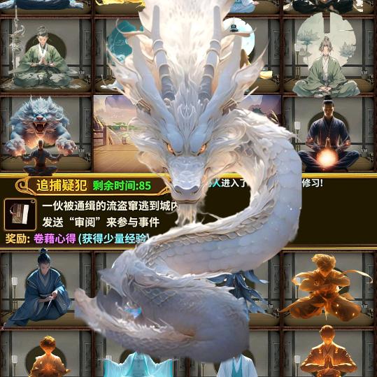岁月余生