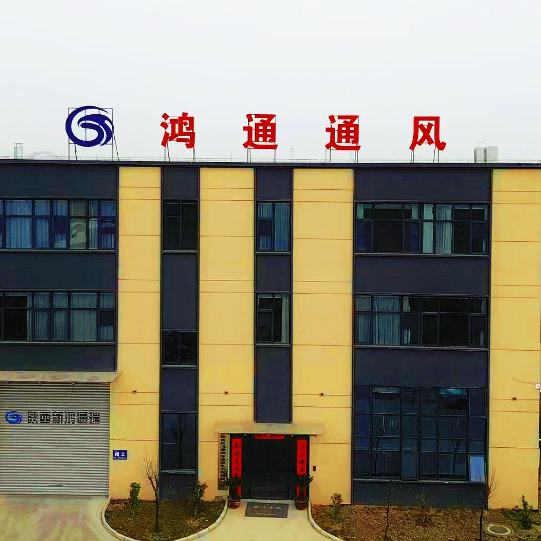 风管斌哥—西安通风管道通风设备源头厂家