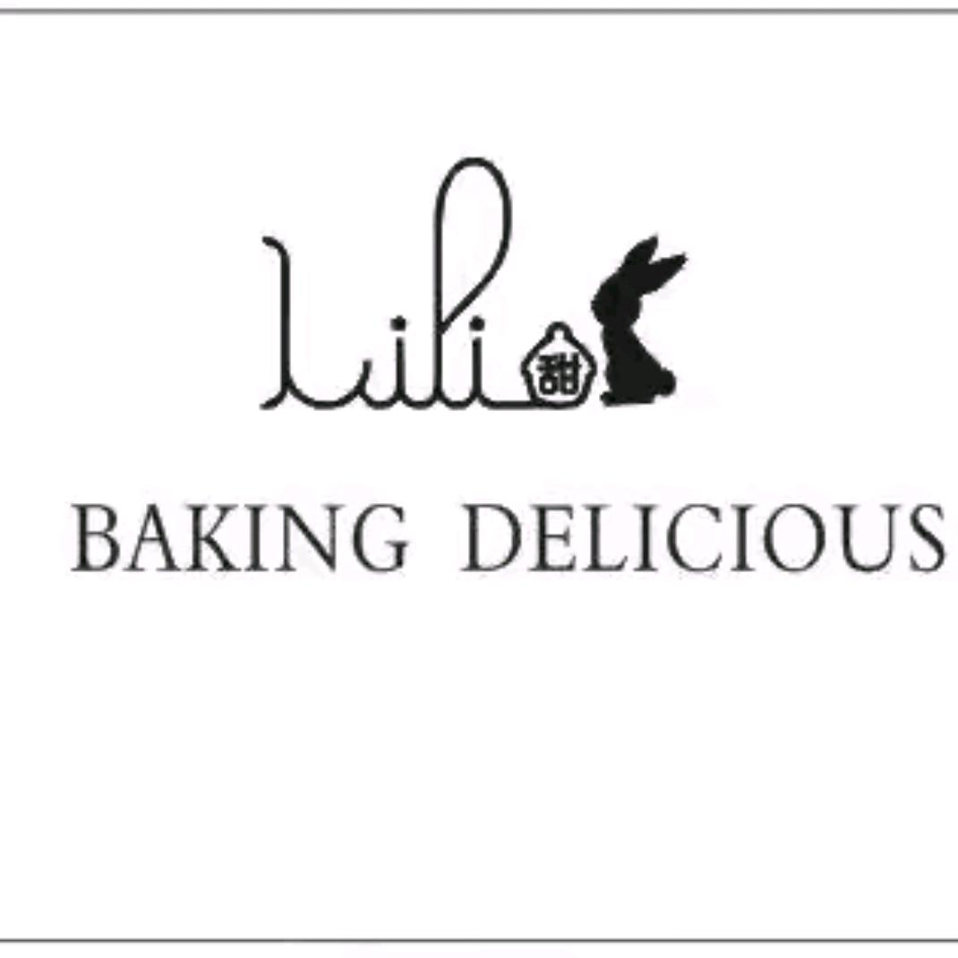 Lili 老师教你做蛋糕（怡甜品牌）