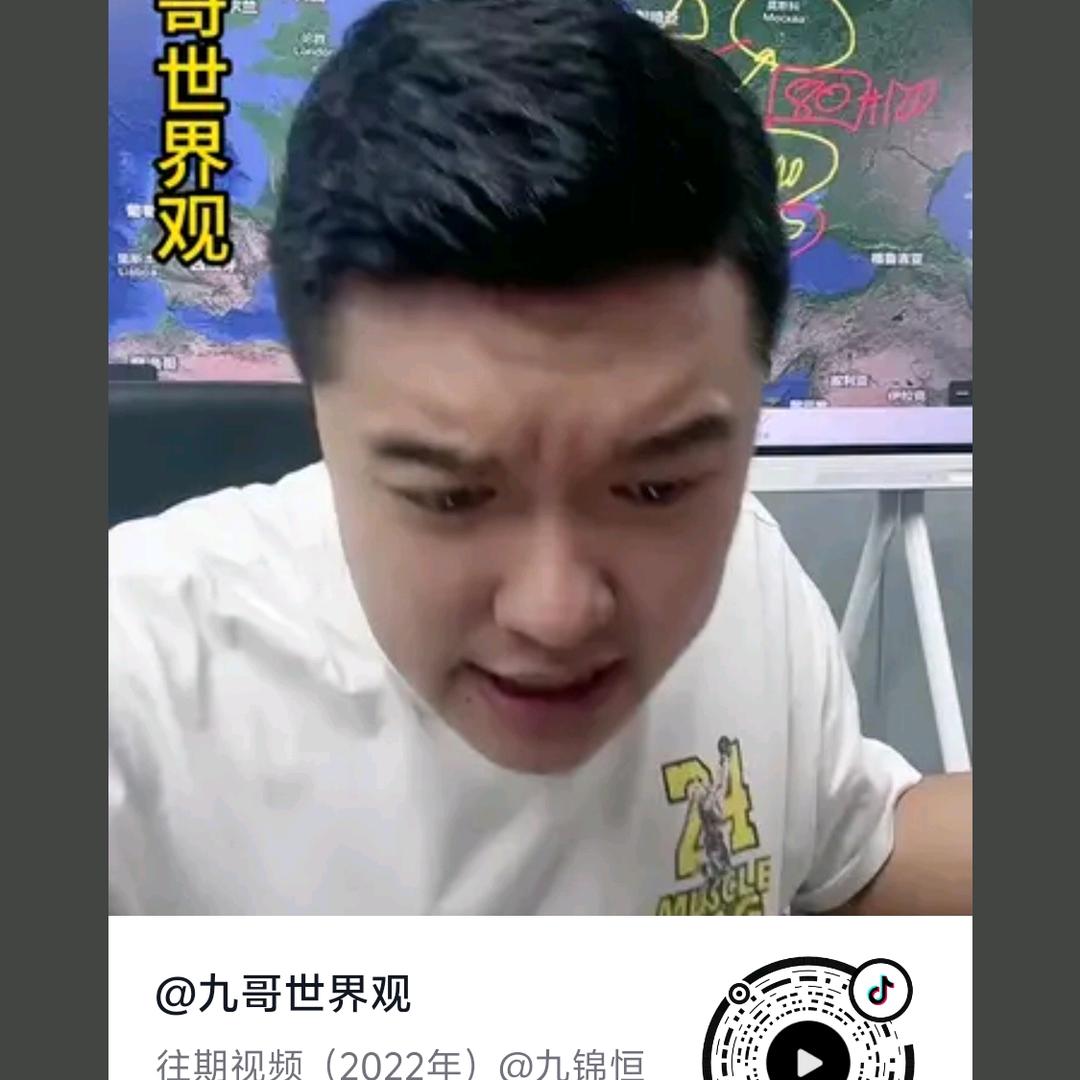 青龙嘴的角