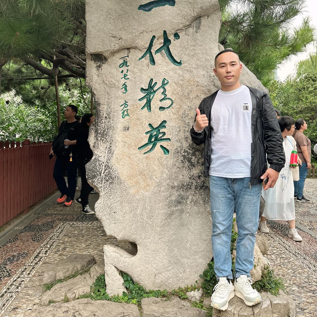 @悟&知行合一