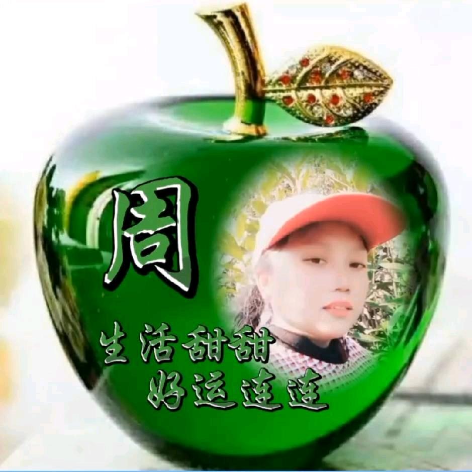 周丽萍