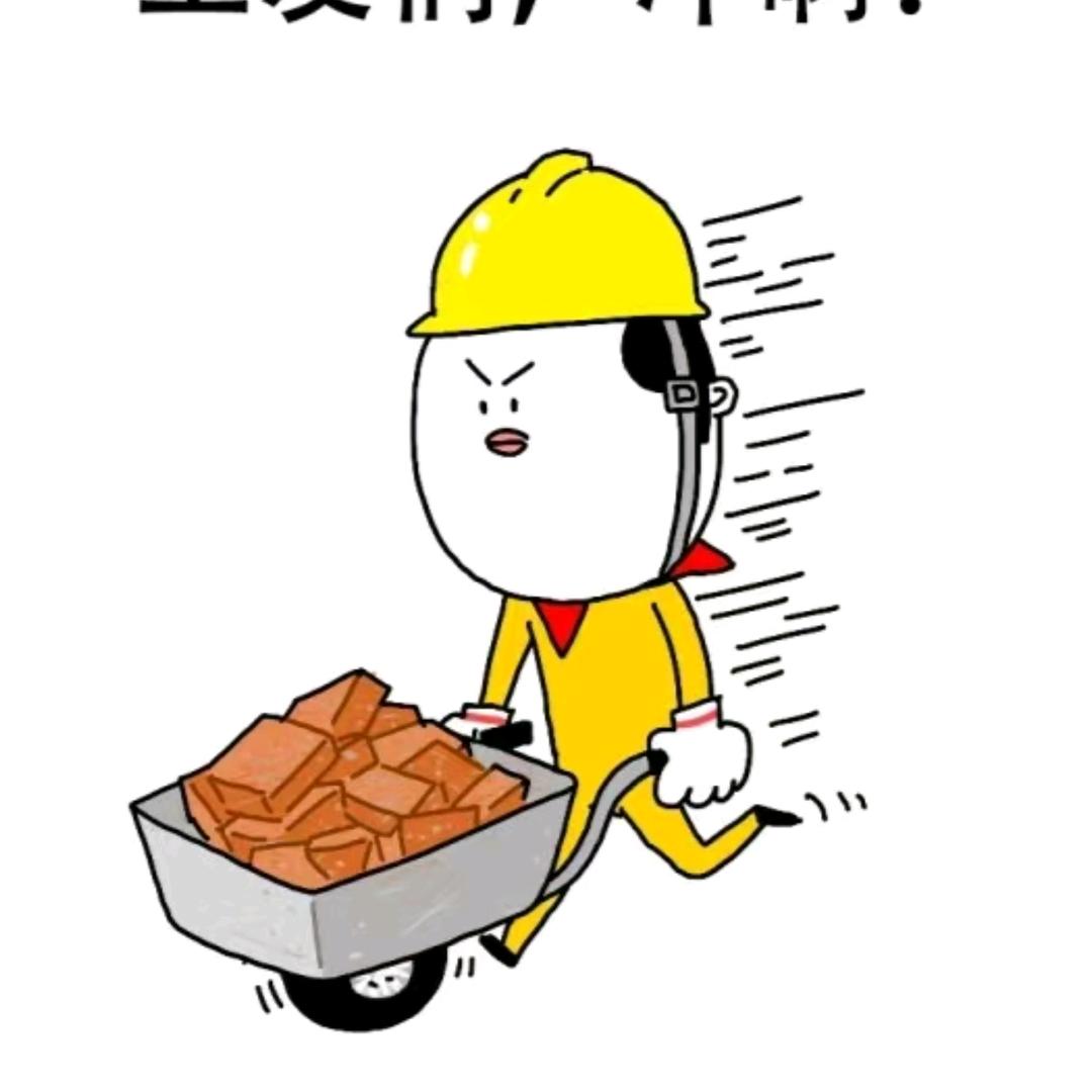 老高