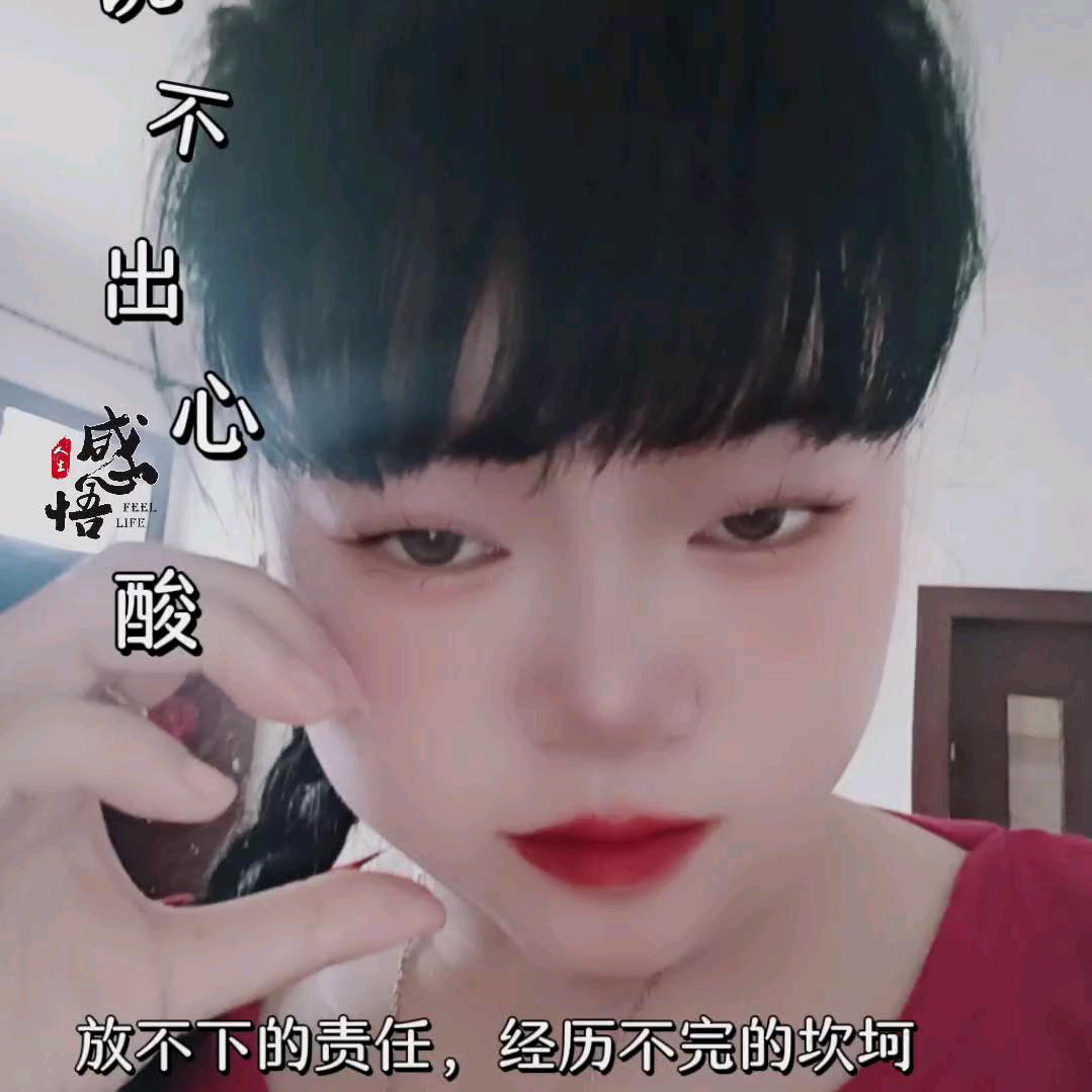 “鸥”妹爱分享