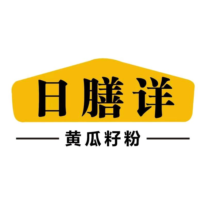 日膳详官方旗舰店黄瓜籽粉