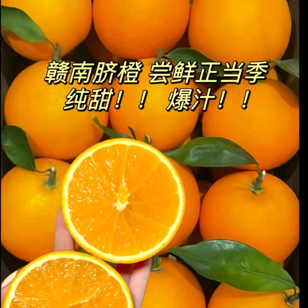鑫胜果蔬精选小铺