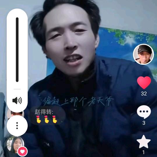 赵得住单身