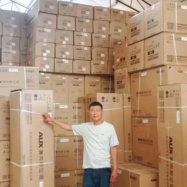 强哥老大