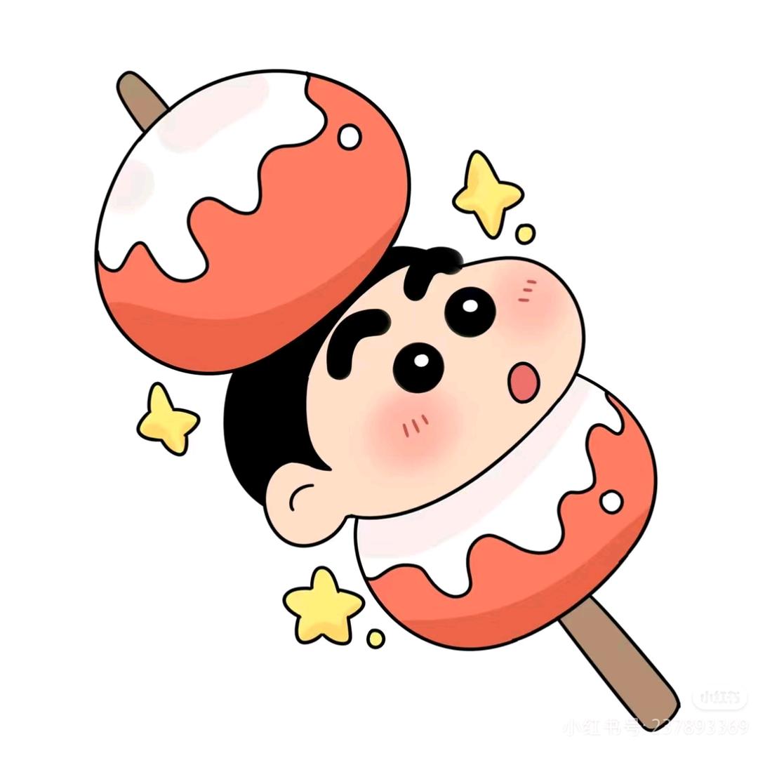 我就是我🍡