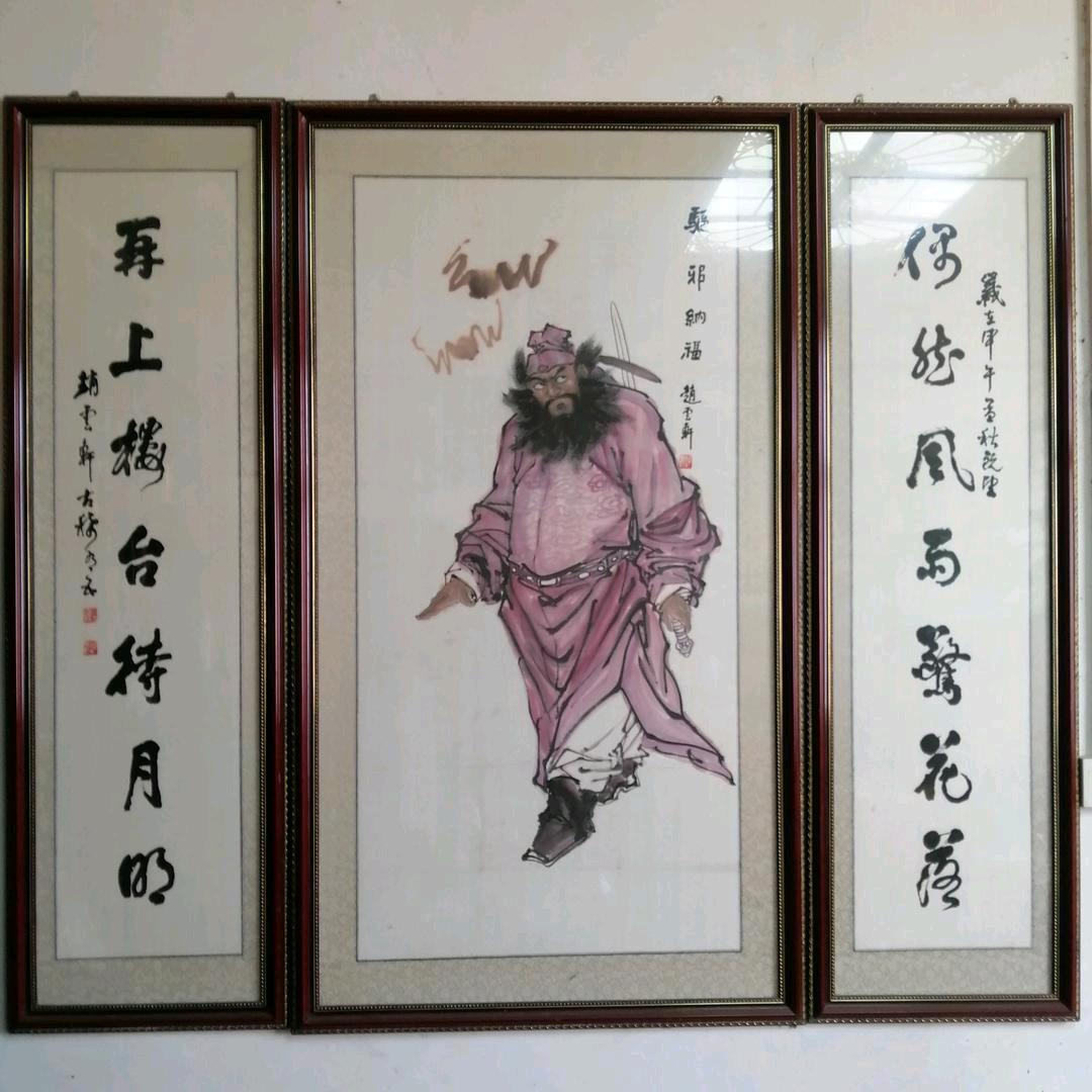 与时俱进