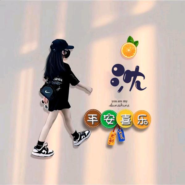 ♛餘生淺末(*^ω^*)