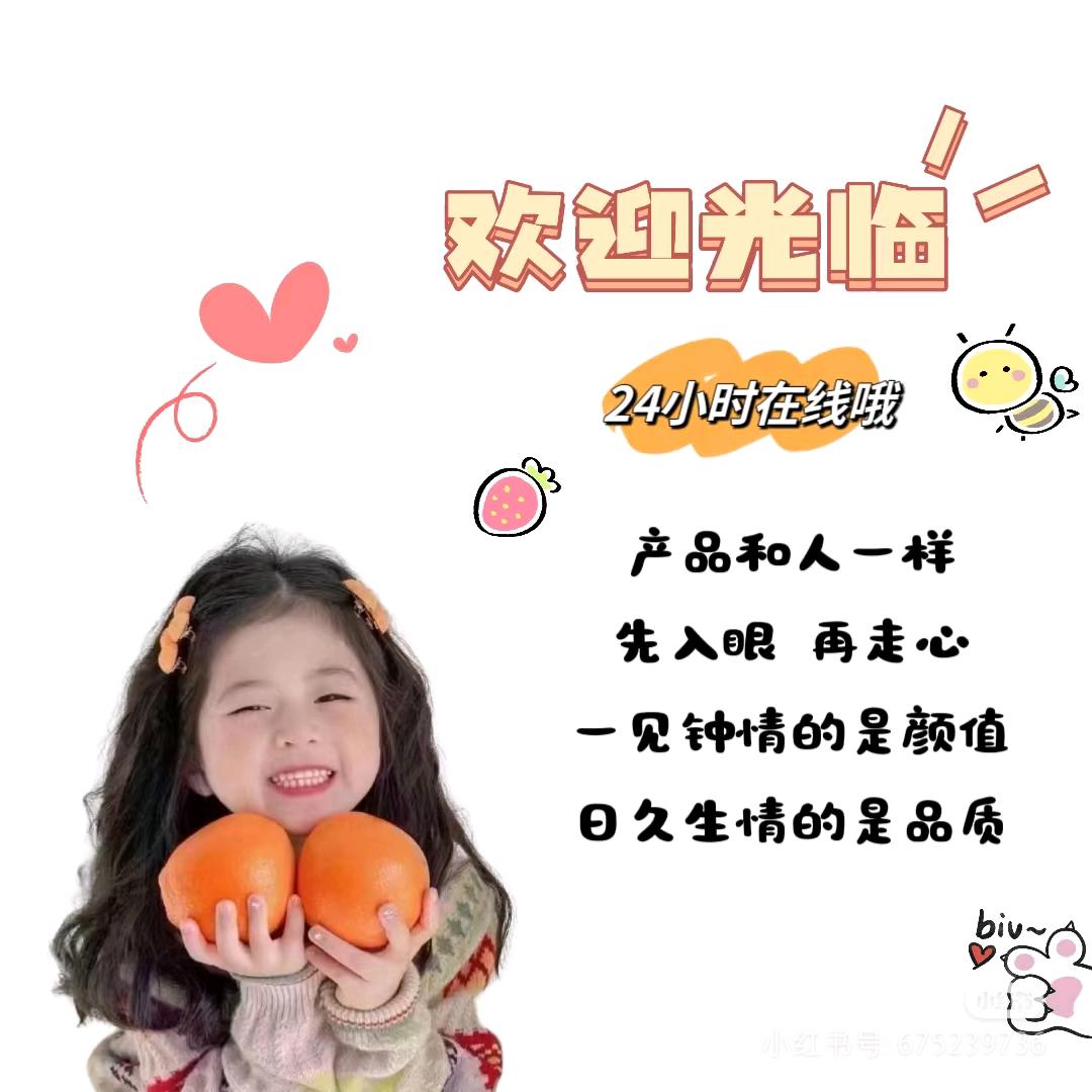 🏡 **【荣荣甄选】** 🏡