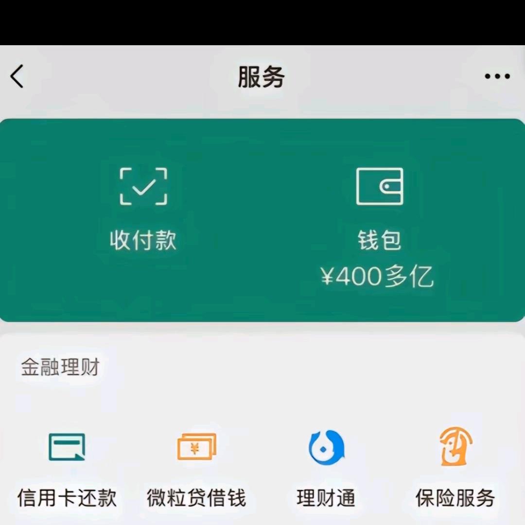 小甜天