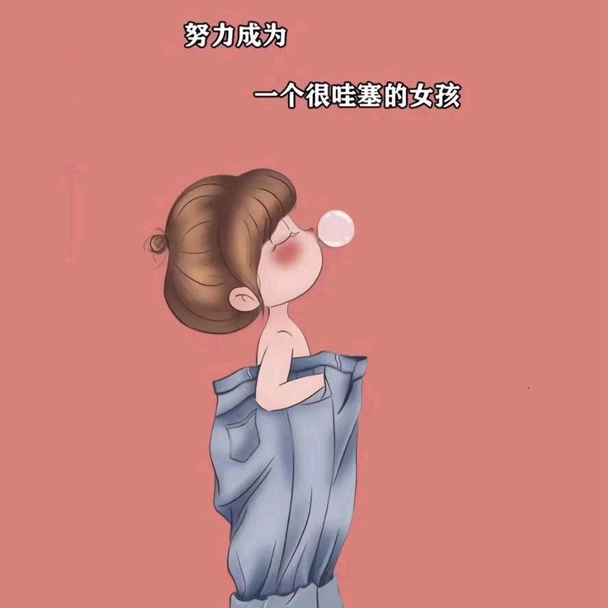一只疯子向前
