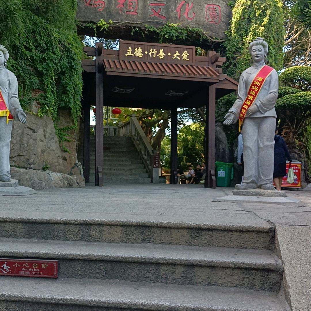 《萍水相逢》