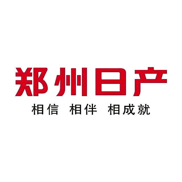 奎屯（郑州日产）纵达皮卡大队