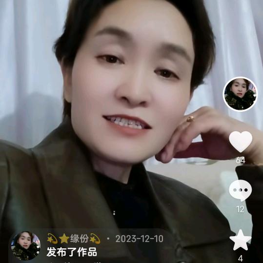 💫⭐️缘份💫