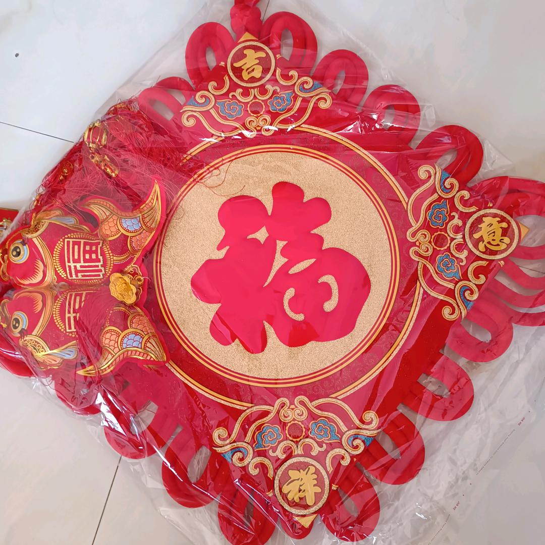 天天快乐