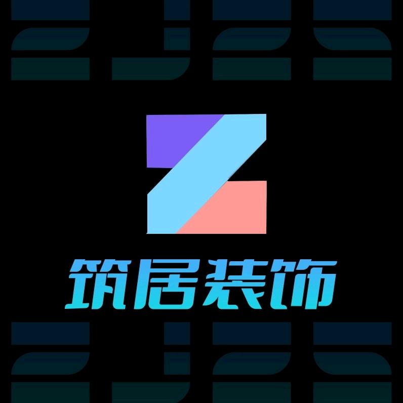 咸阳筑居-杨工