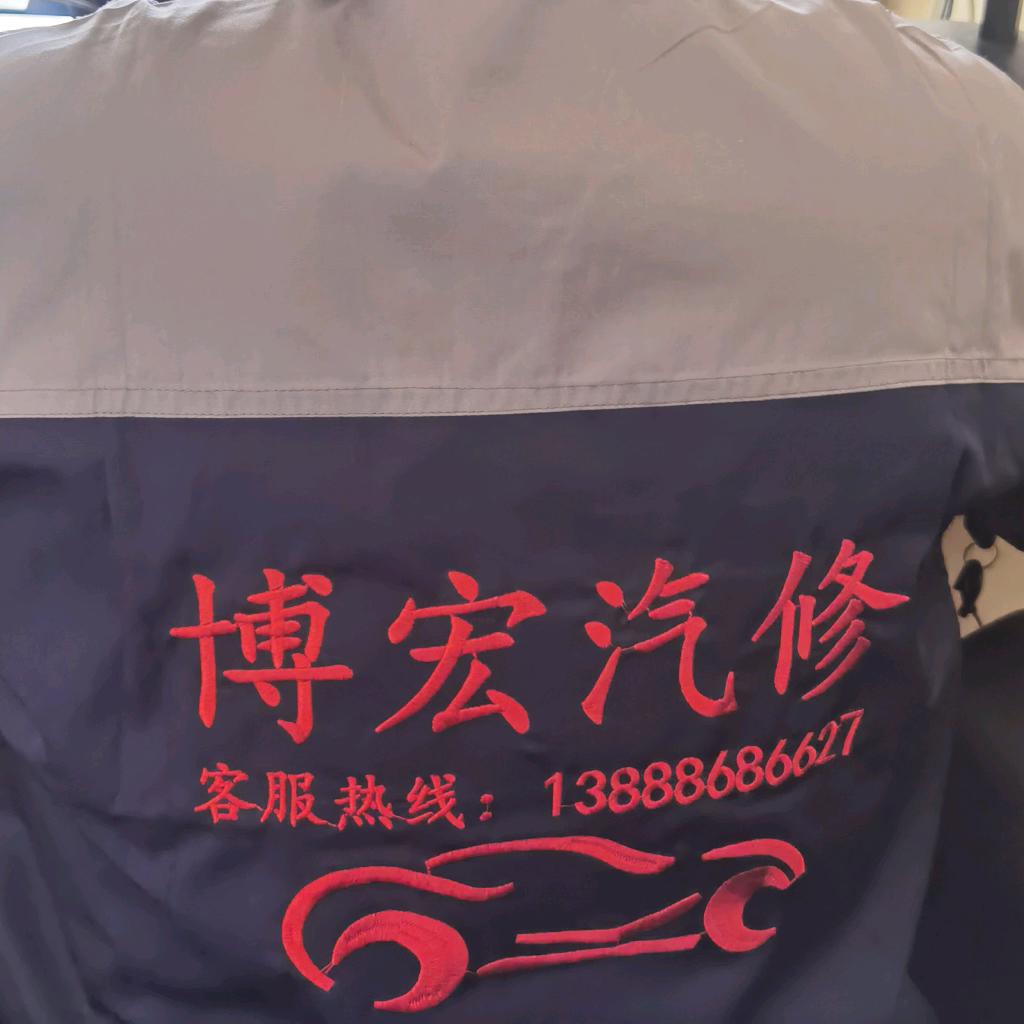 维嘉