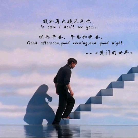鸡部世界
