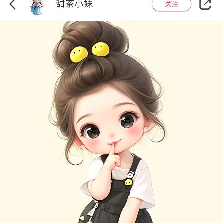 握不住的沙头像