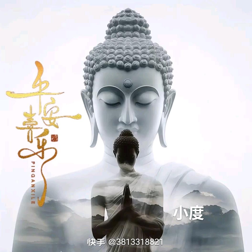 西南彝人