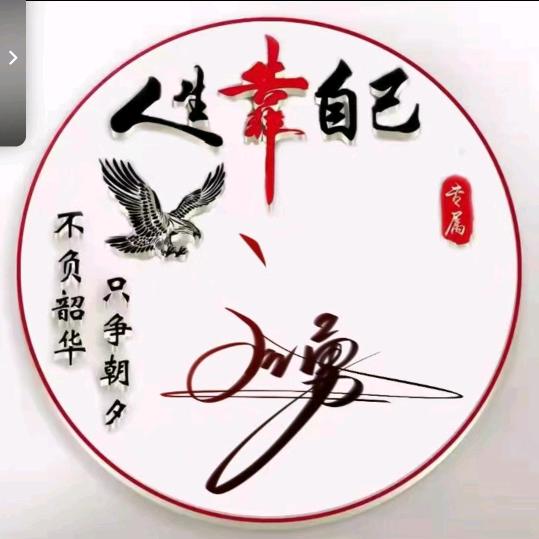 刘靖北