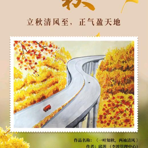 刻舟求剑