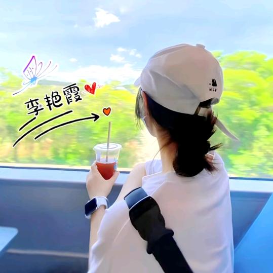 🌸李燕