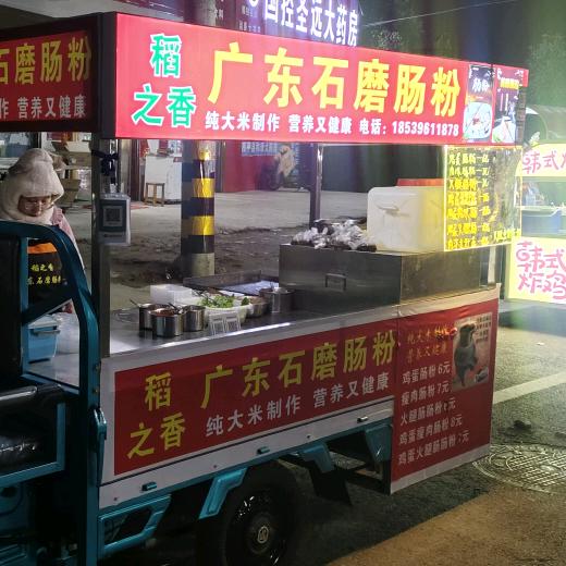 稻之香-石磨肠粉