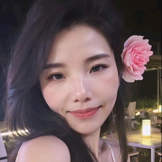 开心就好