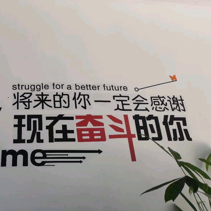 从头再来