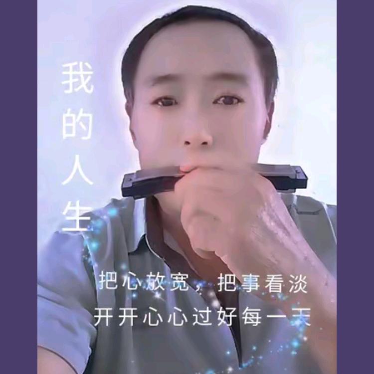 草原口琴