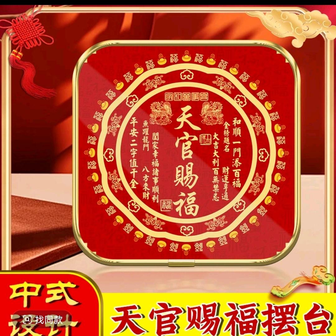 阿秋好物分享