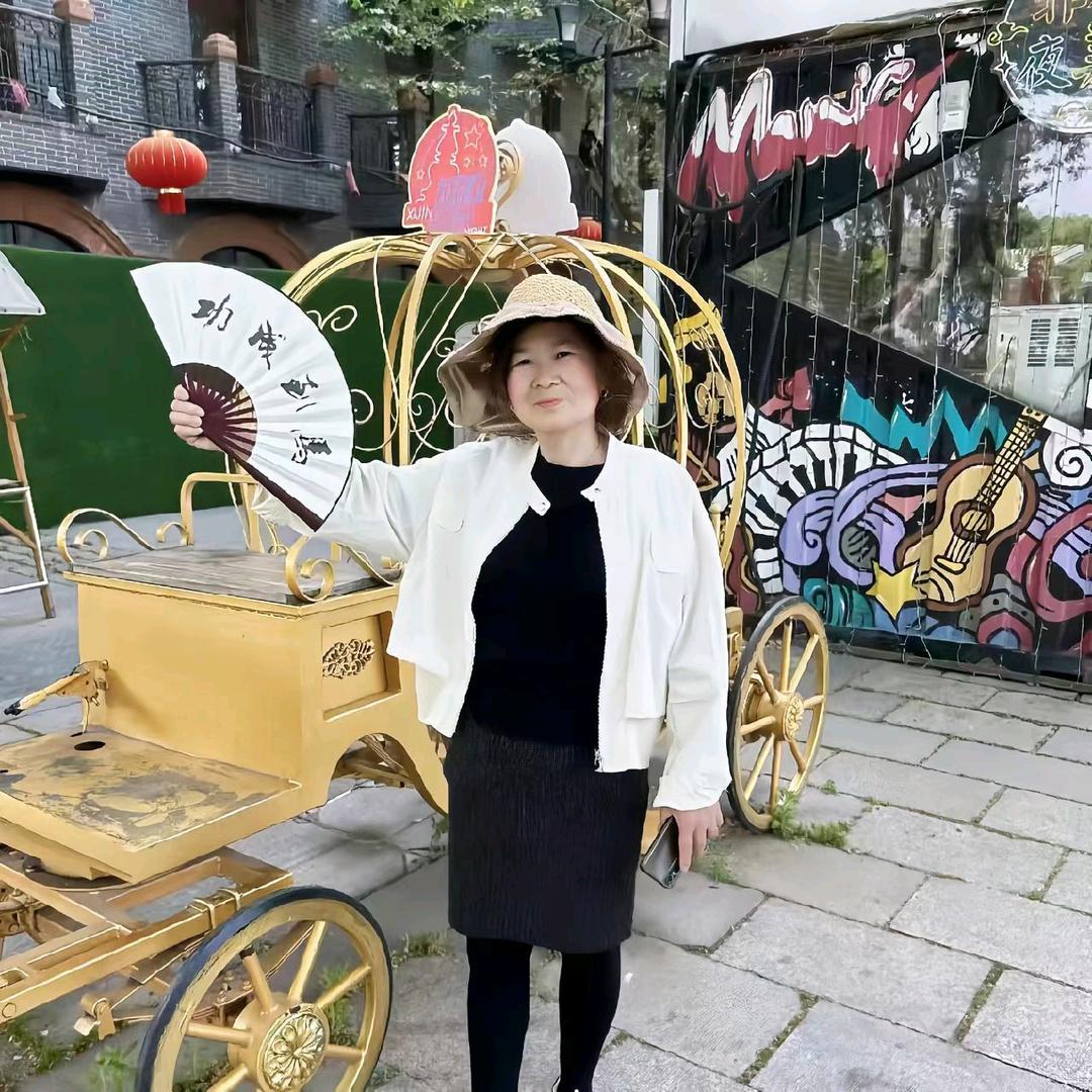 美姐：