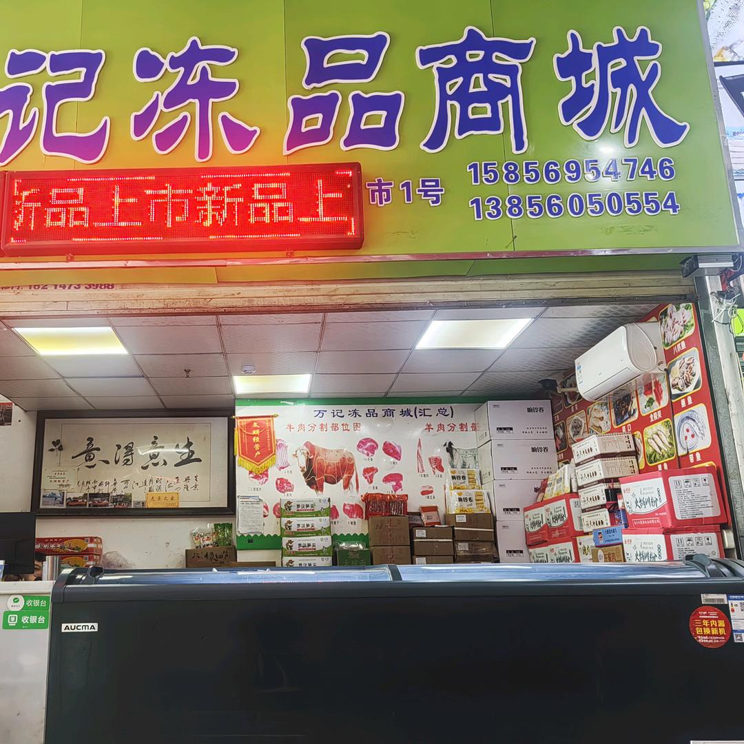 阿志